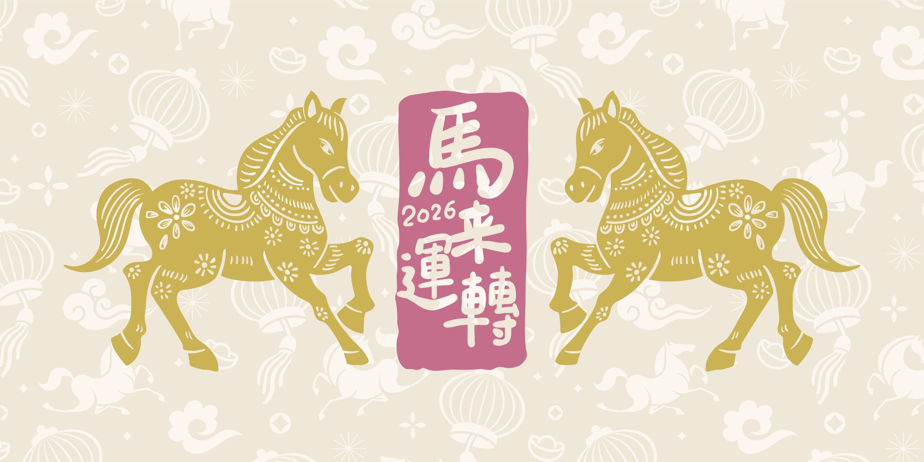 Chinees Nieuwjaar 2026: wat het jaar van het paard voor jou betekent