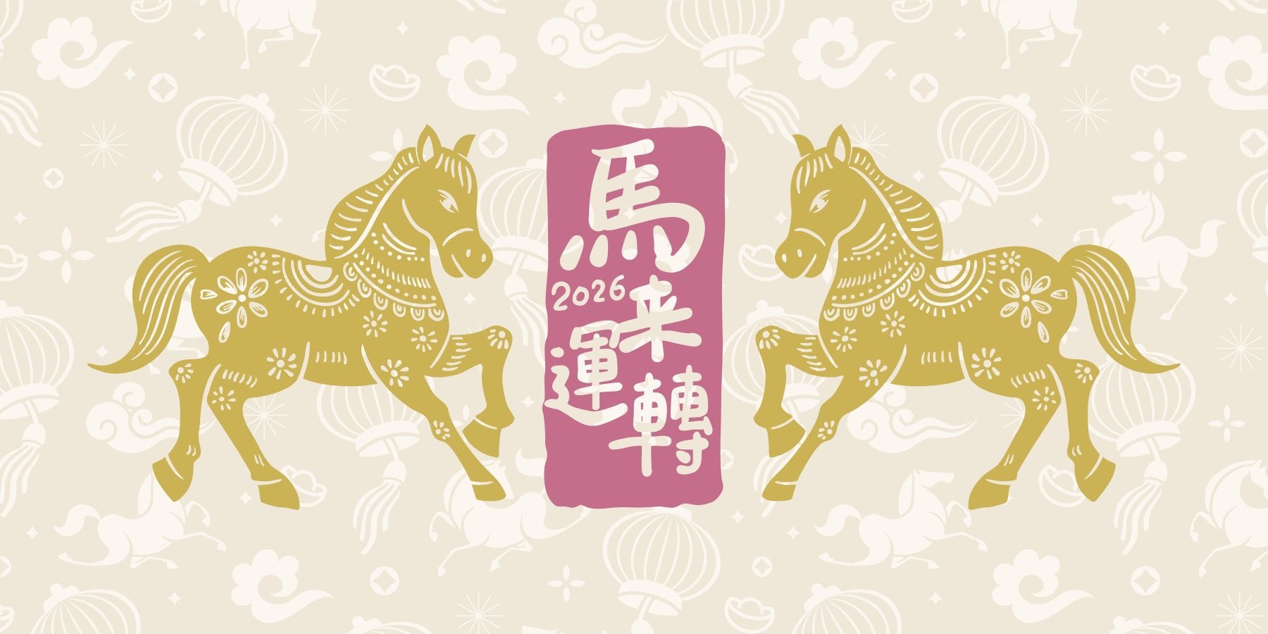 Chinees Nieuwjaar 2026: wat het jaar van het paard voor jou betekent